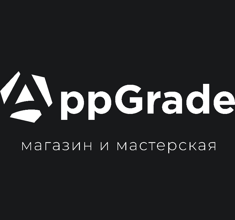 Магазин и мастерская AppGrade