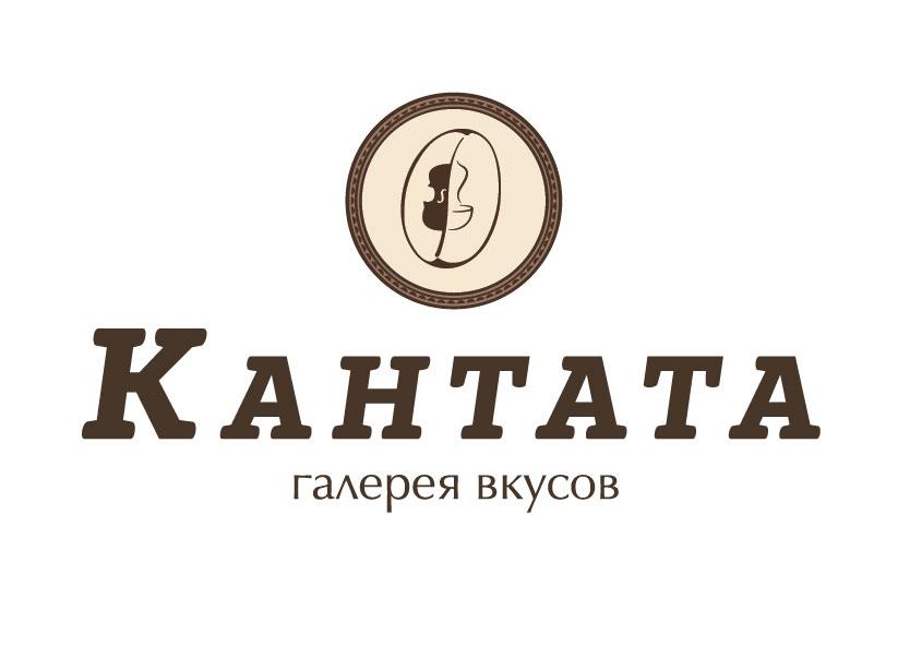 Кантата