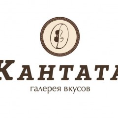 Кантата