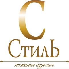 Стиль. Стильные аксессуары