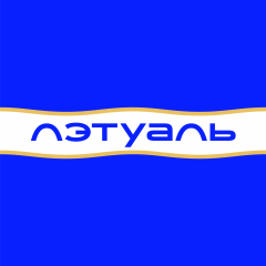 ЛЭТУАЛЬ