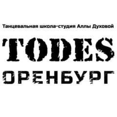 Танцевальная школа-студия TODES