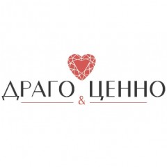 ДРАГО&ЦЕННО 