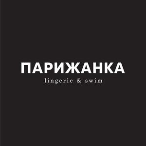 Парижанка